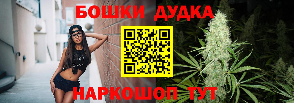 МАРИХУАНА THC 21%  Бошки марихуана Bruce Banner  Канабис THC 21%  Каннабис Amnesia  Зима 