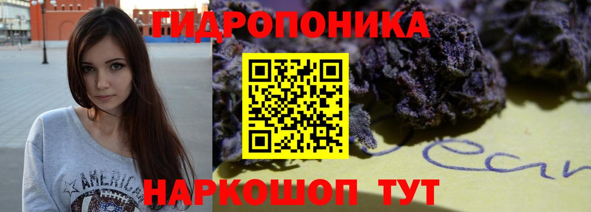 Зима  Бошки марихуана White Widow  Вход с VPN  Каннабис Ganja 
